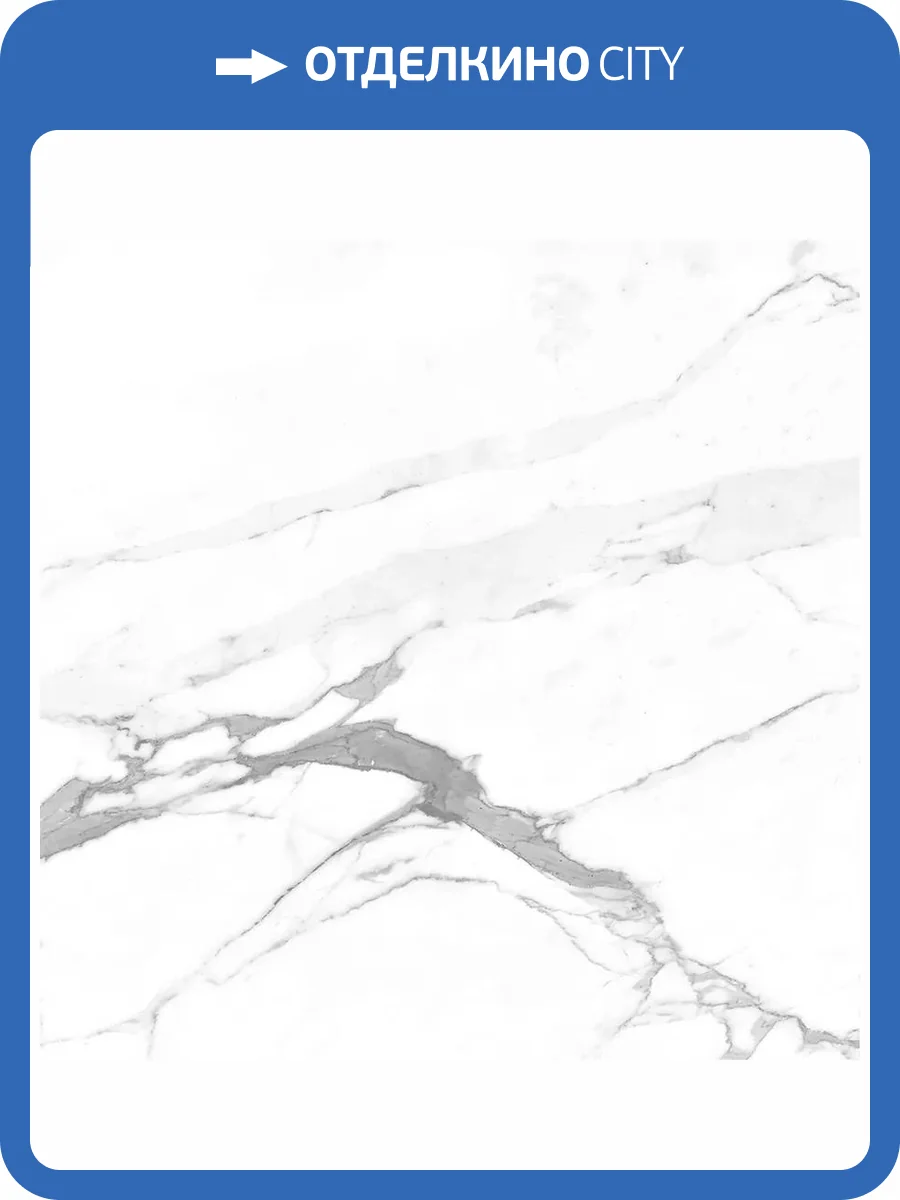 Керамогранит Ceradim Carrara Terrific Silver Белый Матовый 60x60 фото 12