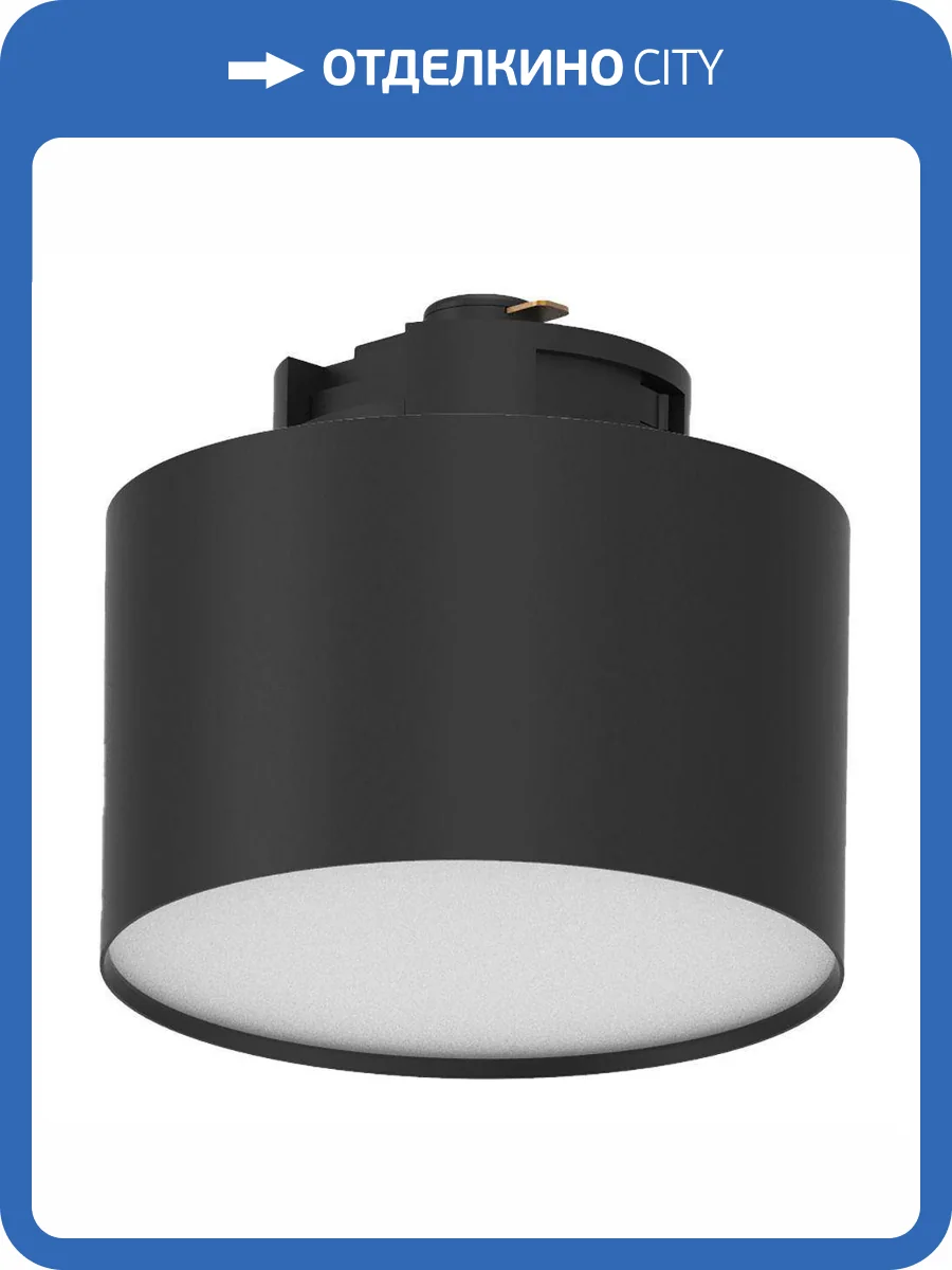 Трековый светодиодный светильник Feron 51158 фото 5