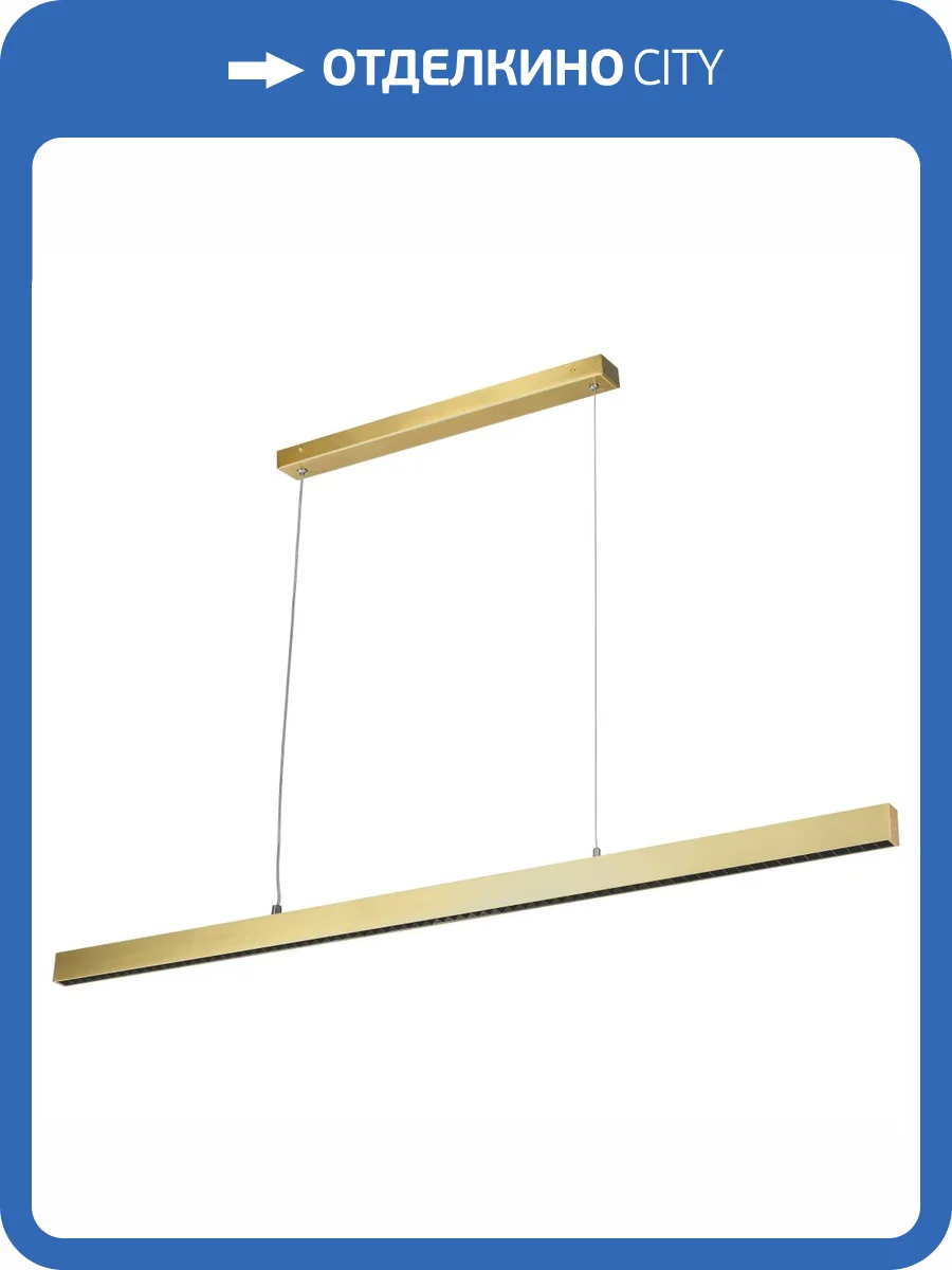 Подвесная люстра Lightstar Saturno 748353 фото 2