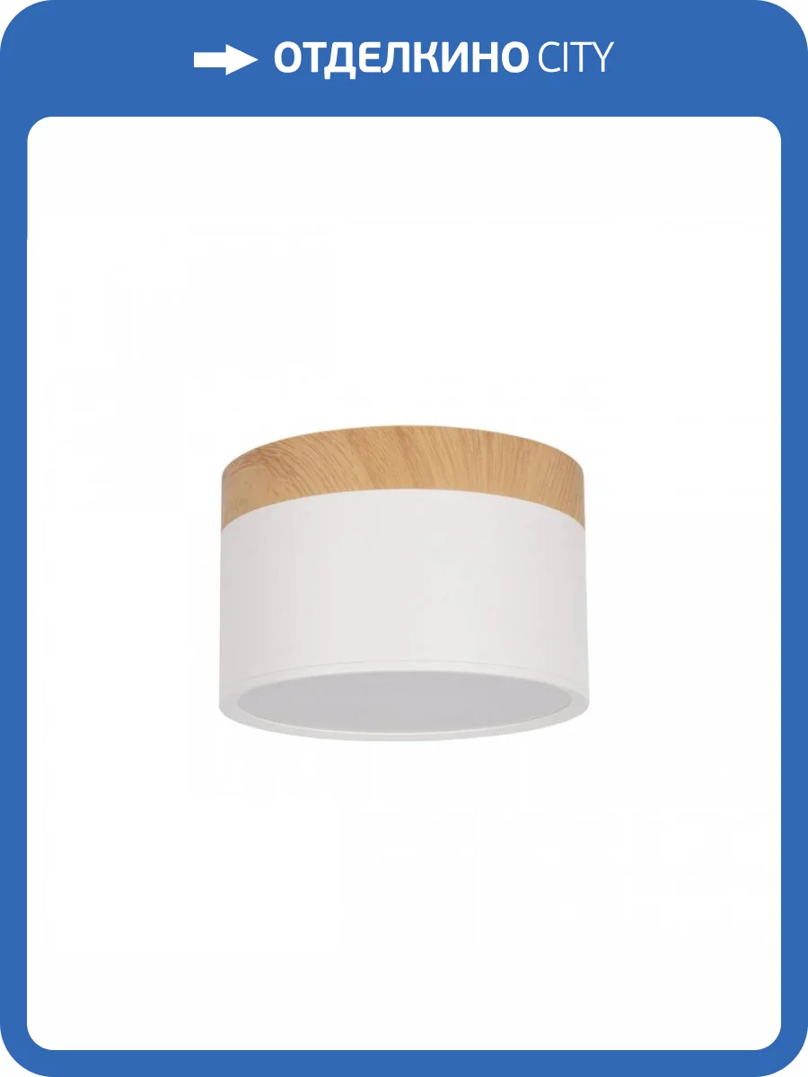 Накладной светодиодный светильник Loft IT Grape 10162 White фото 4