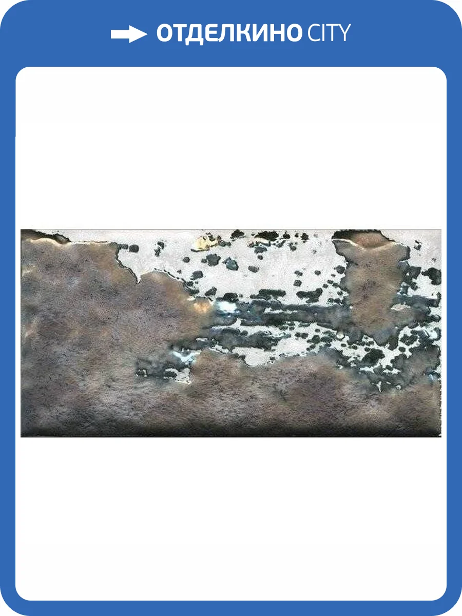 Декор Kerama Marazzi Граффити TG/A04/19065 9.9x20 фото 2