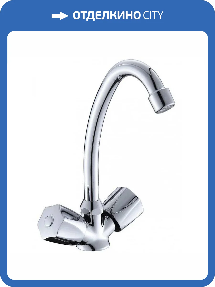 Смеситель для кухни Osgard Glan 72076 хром фото 3