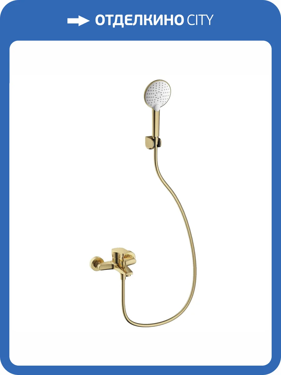 Смеситель для ванны Wonzon & Woghand WW-A30891-BG с душевым гарнитуром, брашированное золото фото 3