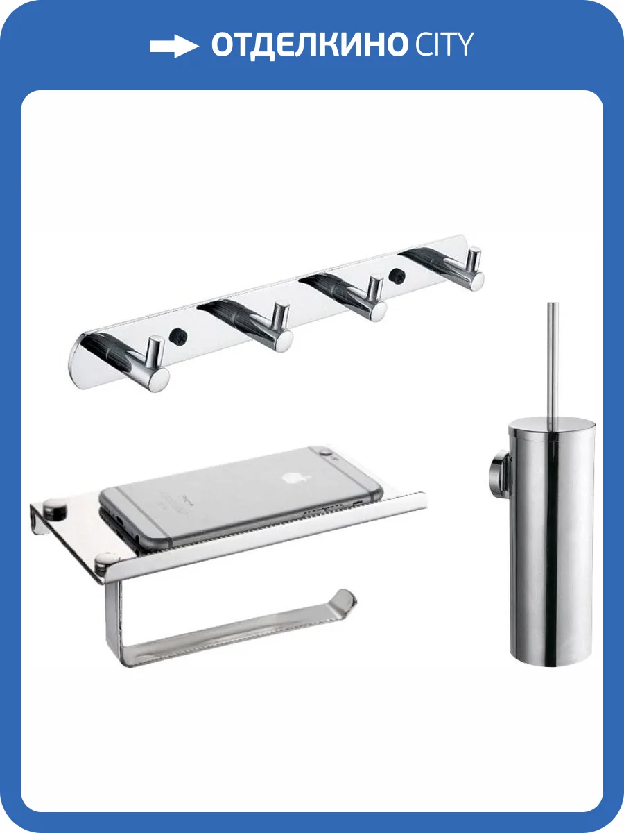 Набор Fixsen Hotel Держатель туалетной бумаги FX-31011 + Ершик FX-31013 + Крючок фото 8