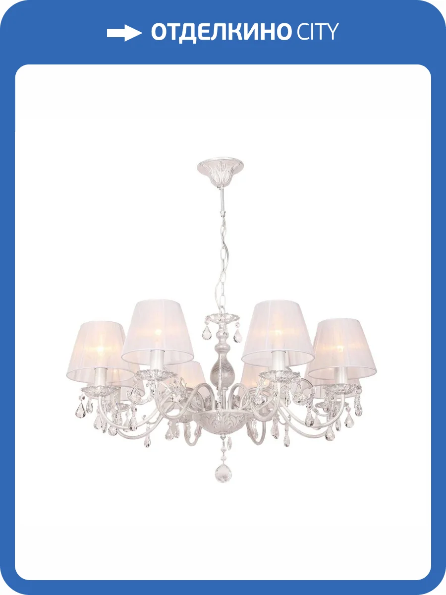 Подвесная люстра Omnilux Bantine OML-53213-08 фото 2