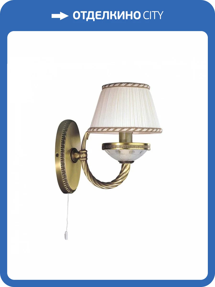 Бра Reccagni Angelo A 4660/1 фото 3