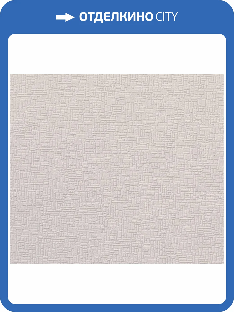 Обои Milassa Wall Booster WBSTR23001 фото 2