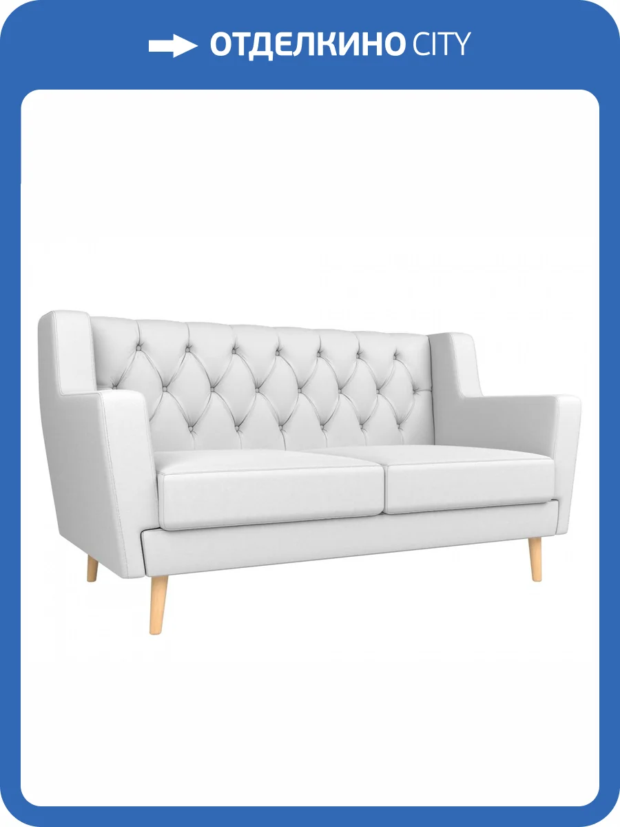 Прямой диван Лига Диванов Брайтон 108959 139x80x85 фото 7