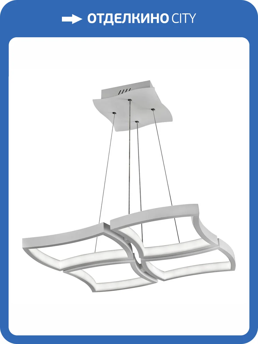 Подвесной светодиодный светильник iLedex Roomy 8196-4-D-T WH фото 4