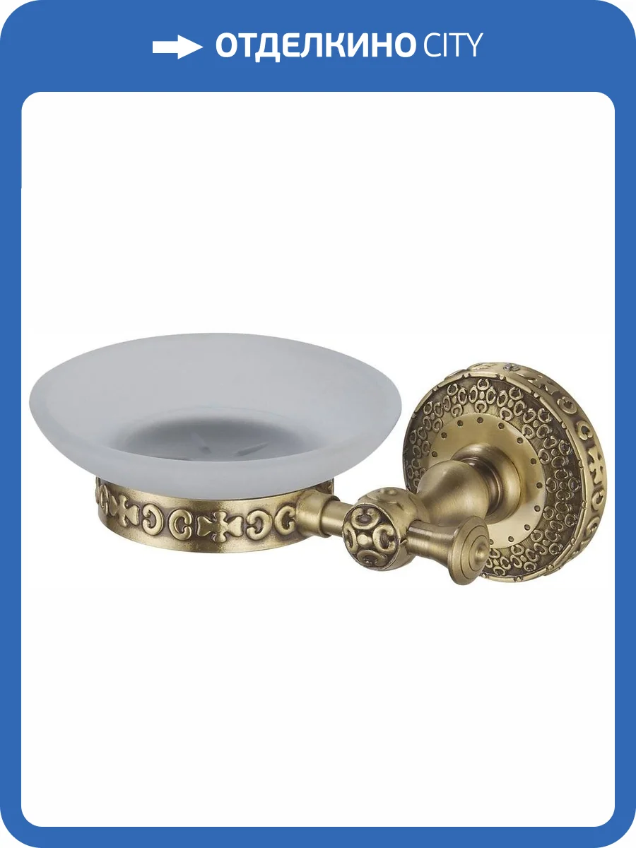 Мыльница Zorg Antic AZR 06 BR фото 4