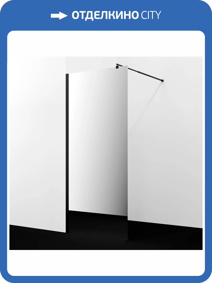 Душевая перегородка Wasserkraft Rur 30W39MB-MR профиль черный матовый, стекло зеркальное, 90x200 фото 4