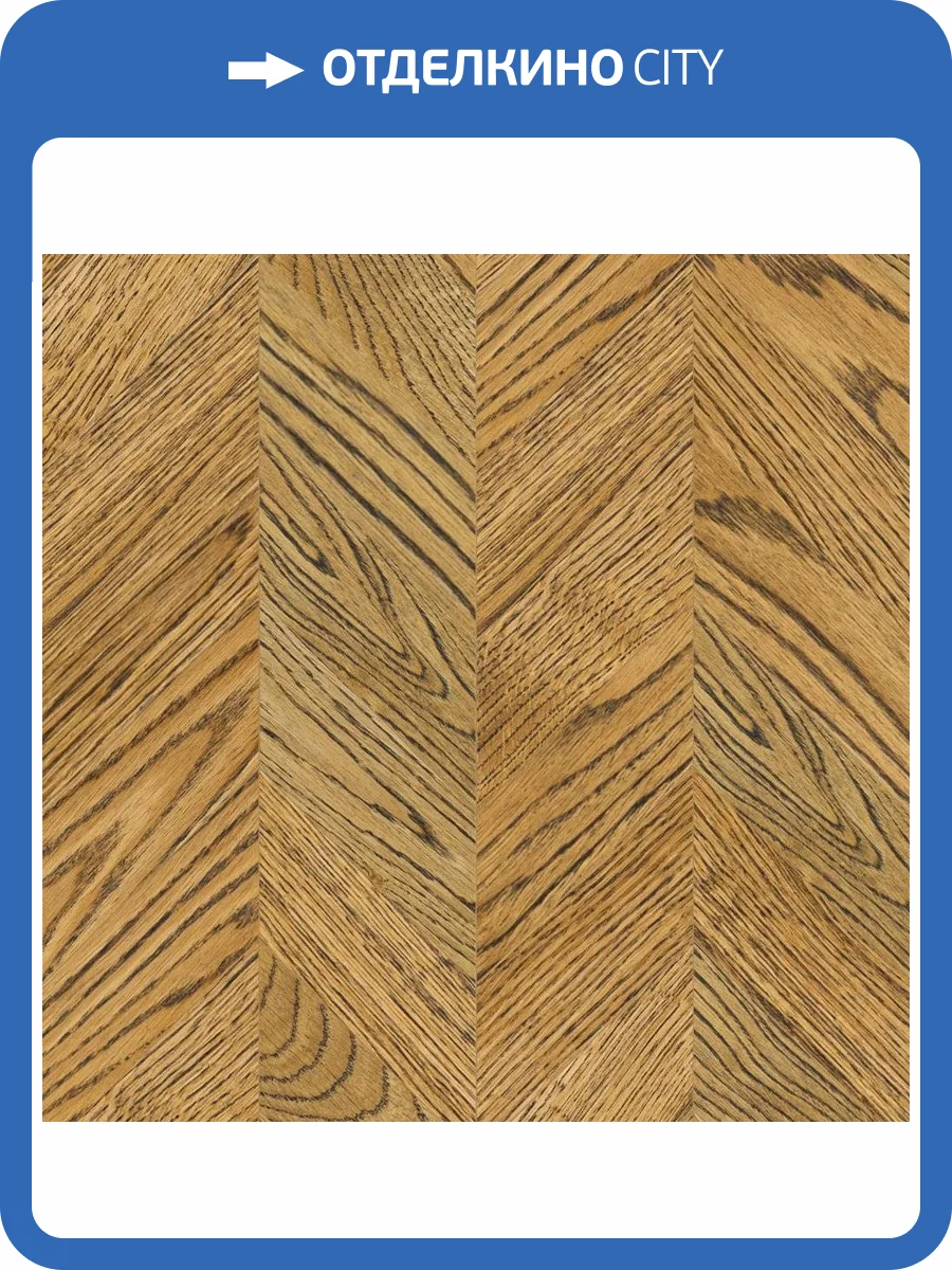 Паркетная доска Lab Arte Chevron Французская Елка Дуб рустик Эбен лак 600-450x150x14/3 фото 3