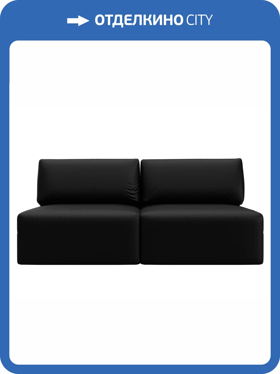 Прямой диван Лига Диванов Лига-060 НПБ 130050 GRIFON 18 черный, модульный фото 12
