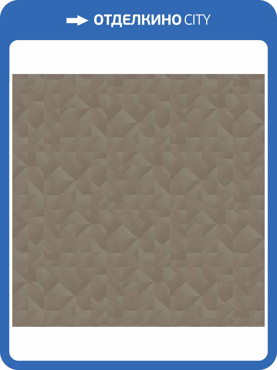 Обои Zambaiti Parati Fuksas Z54534 фото 2