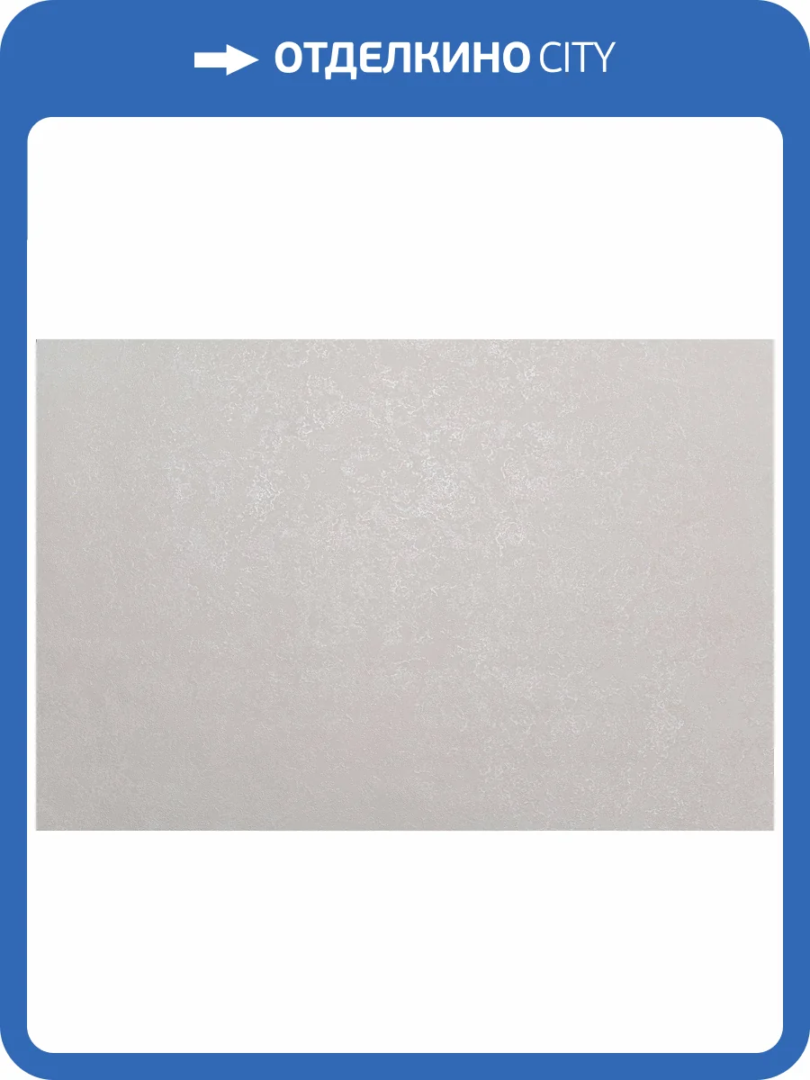 Обои Артекс Estetic 11239-02 фото 2