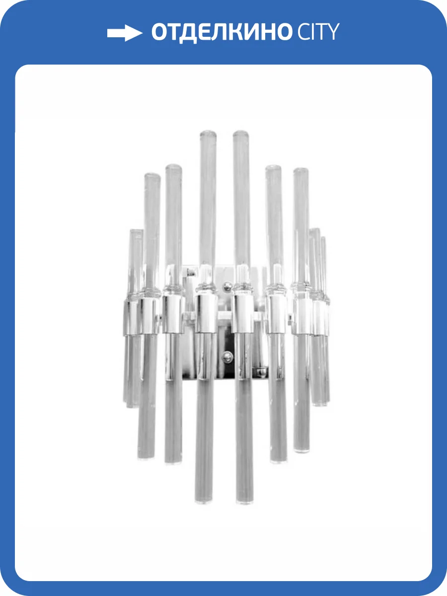 Настенный светильник Arte Lamp Matilda A1064AP-2CC фото 2