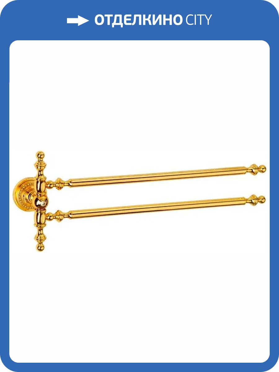 Полотенцедержатель Boheme Imperiale 10413 фото 3