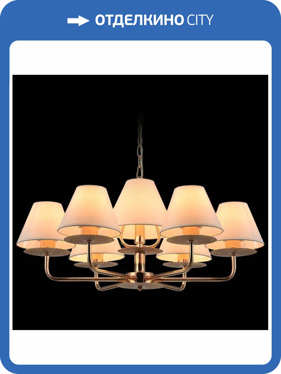 Подвесная люстра Illumico IL6197-6P-17 GD фото 2