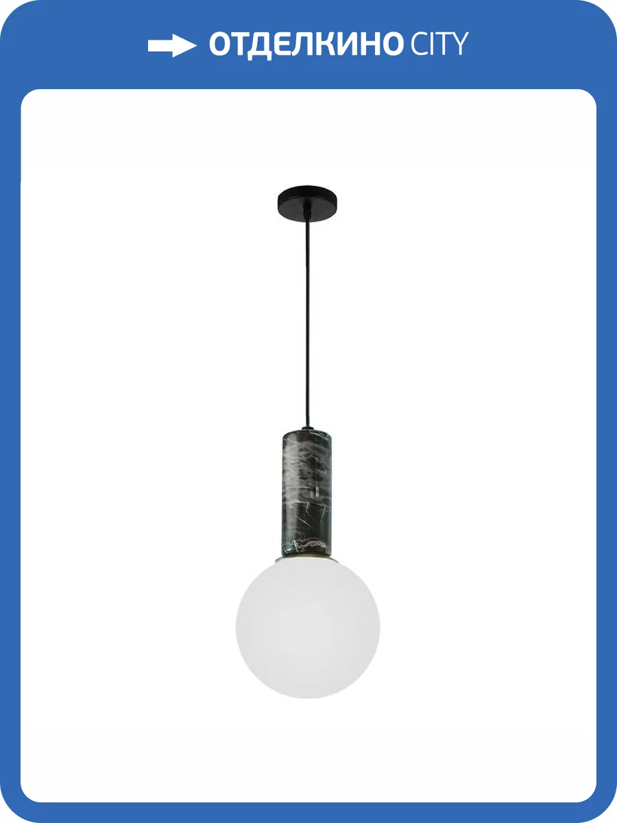 Светильник подвесной Divinare Eterno 1830/06 SP-1 фото 2