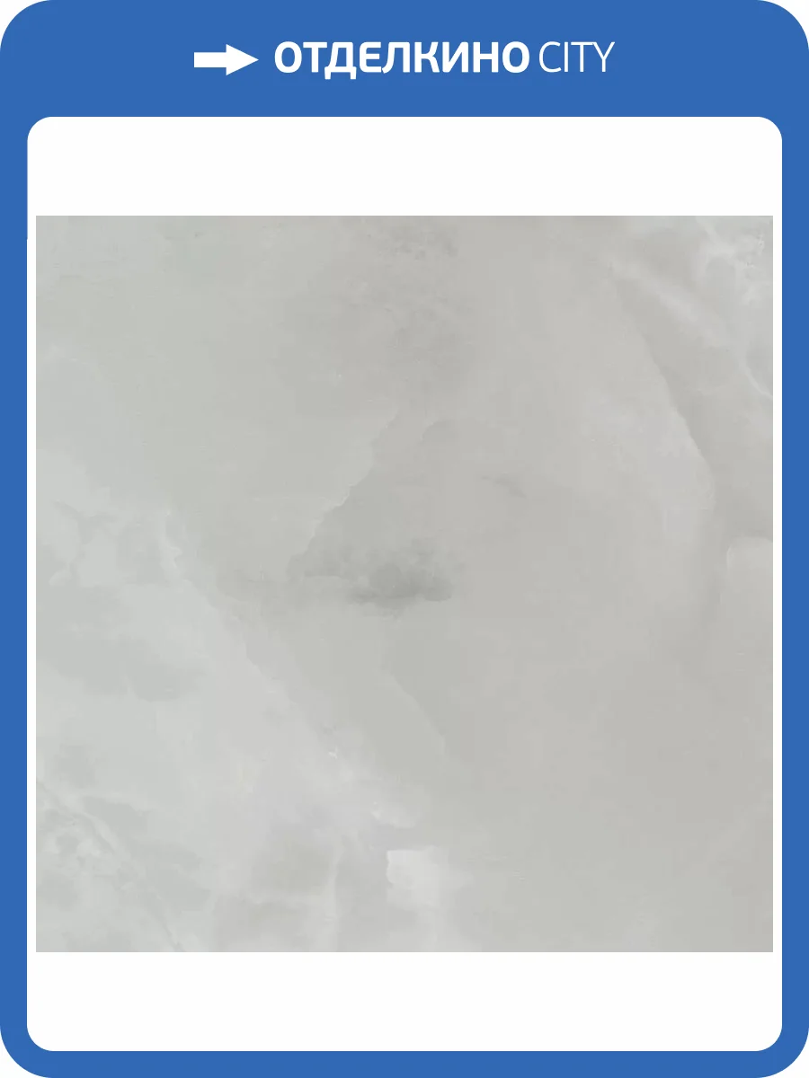 Керамогранит Primavera PR145 Vilema Grey Polished 60x60 фото 7