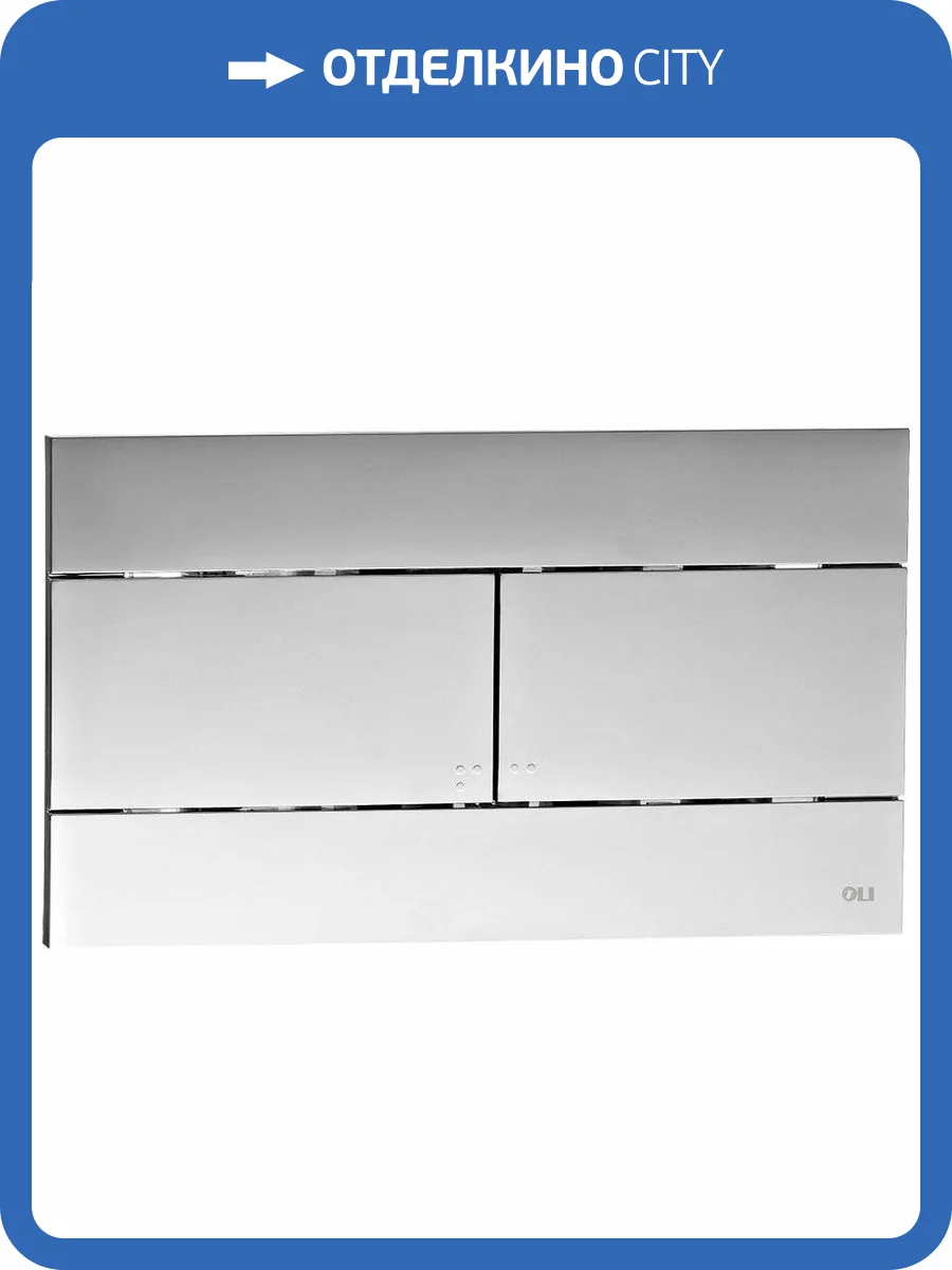 Кнопка смыва OLI Slim 659046 хром матовый фото 3