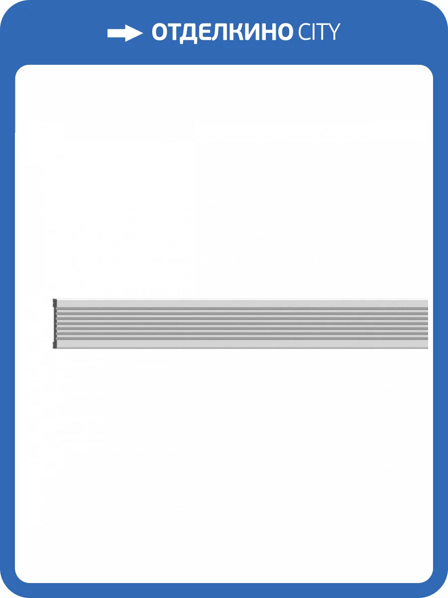 Молдинг Европласт Lines 6.51.703 200x1.2x6 фото 6