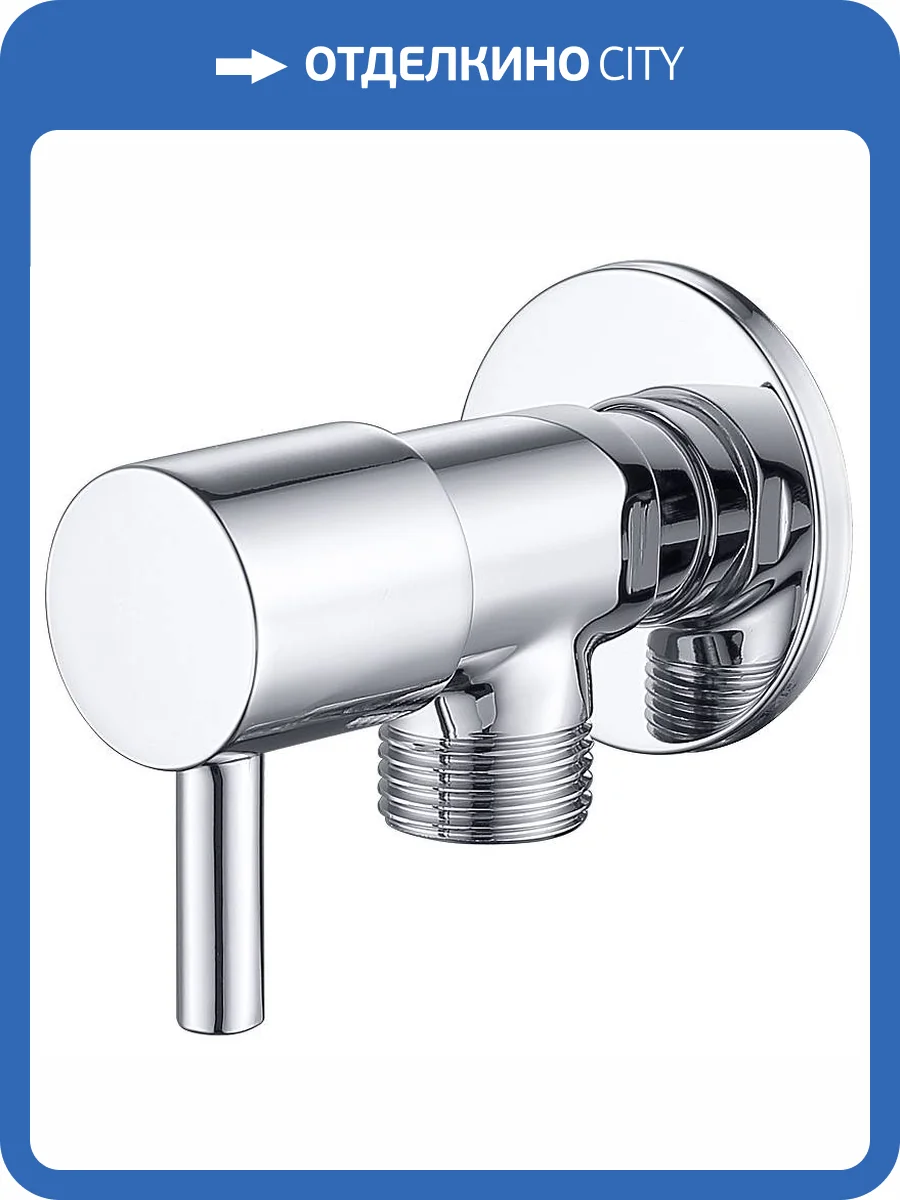 Шланговое подключение Aquatek AQ2450CR хром фото 3