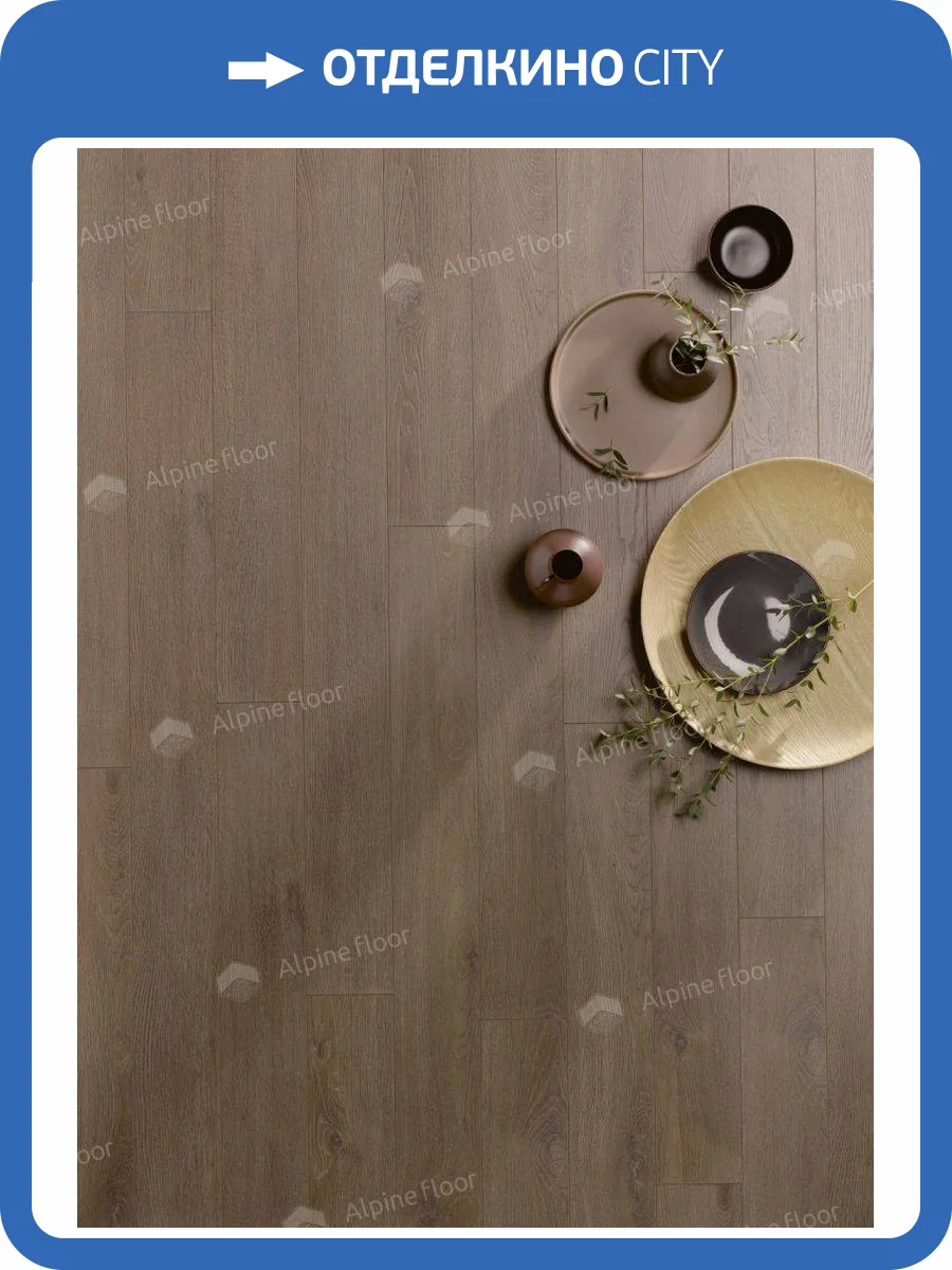 Ламинат Homflor Patio 8/33 4V 560 Olbia 1286x192 фото 2