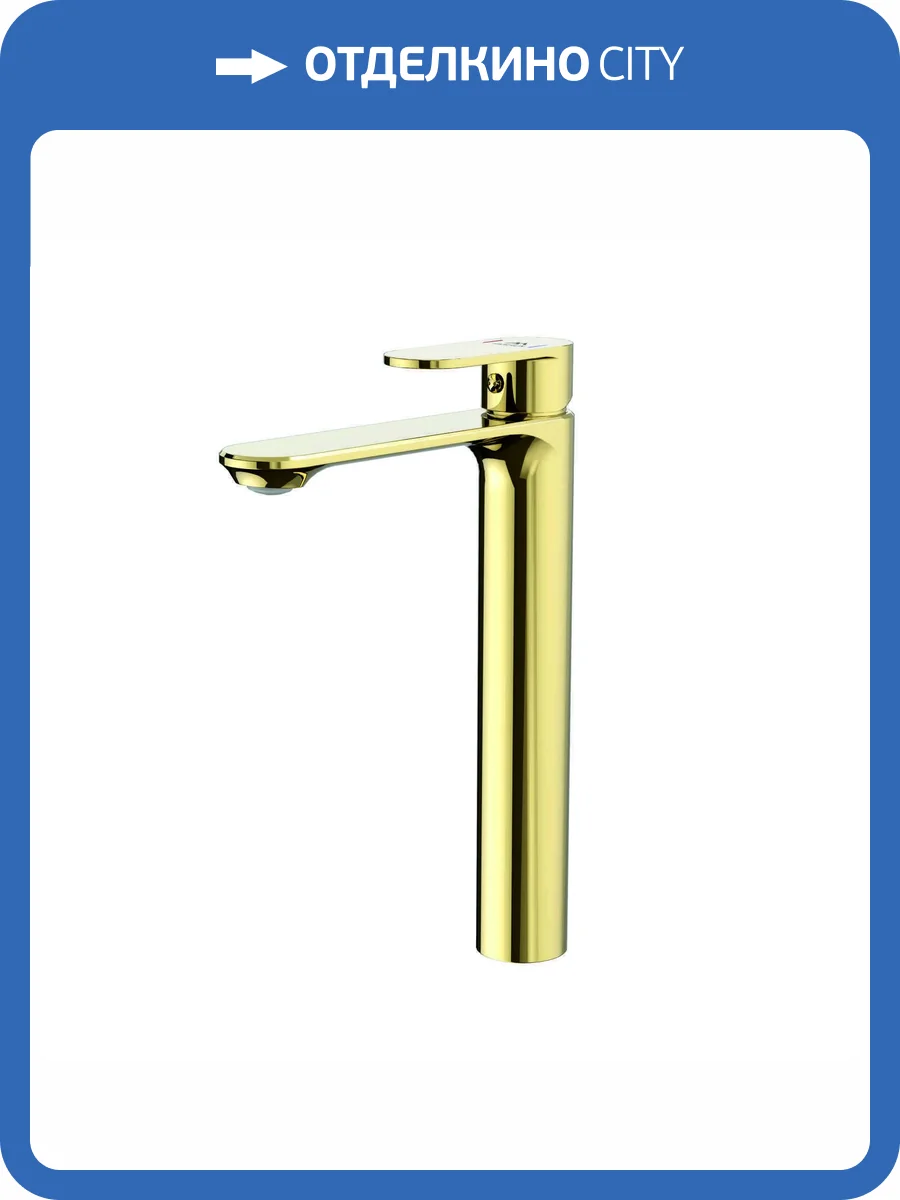 Смеситель для раковины Fashun A5185-35 золотой фото 4