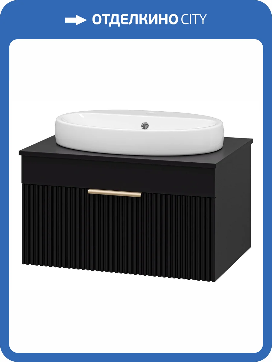 Тумба под раковину Brevita Enfida ENF-06070-0241Я фото 6