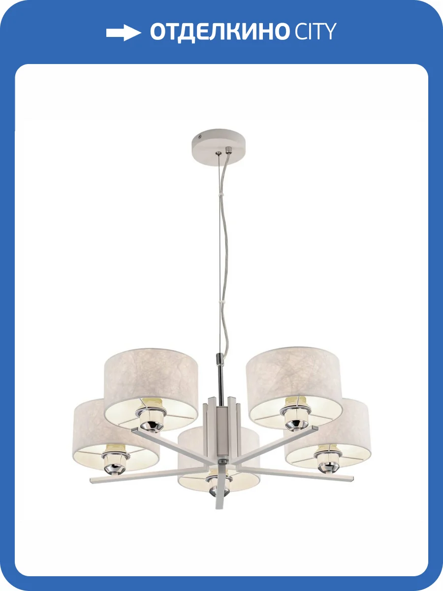 Подвесная люстра Citilux Тильда CL469150 фото 4