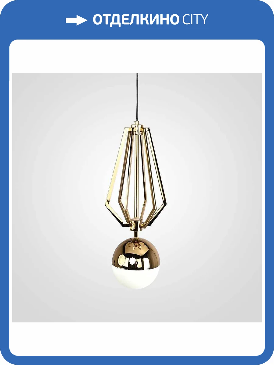 Подвесной светильник Imperium Loft 208597-22 фото 2