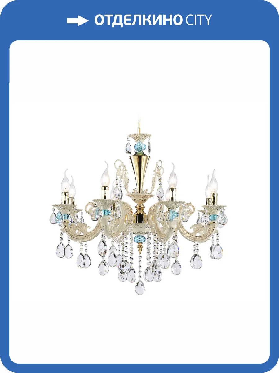Подвесная люстра Ambrella light Traditional TR4926 фото 7