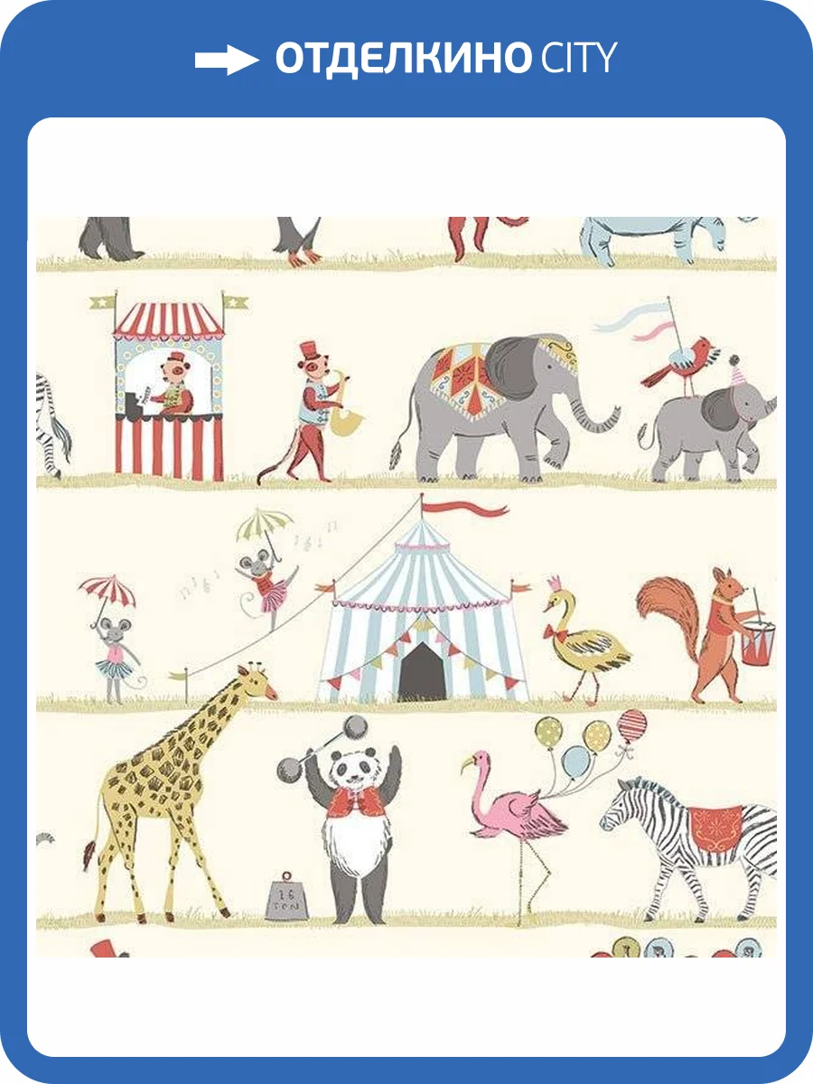 Обои флизелиновые Aura Just 4 Kids 2 G56545 фото 2