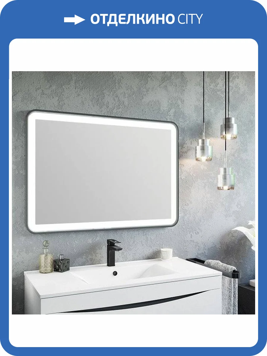 Зеркало Iddis Cloud 100 c термообогревом и подсветкой фото 6