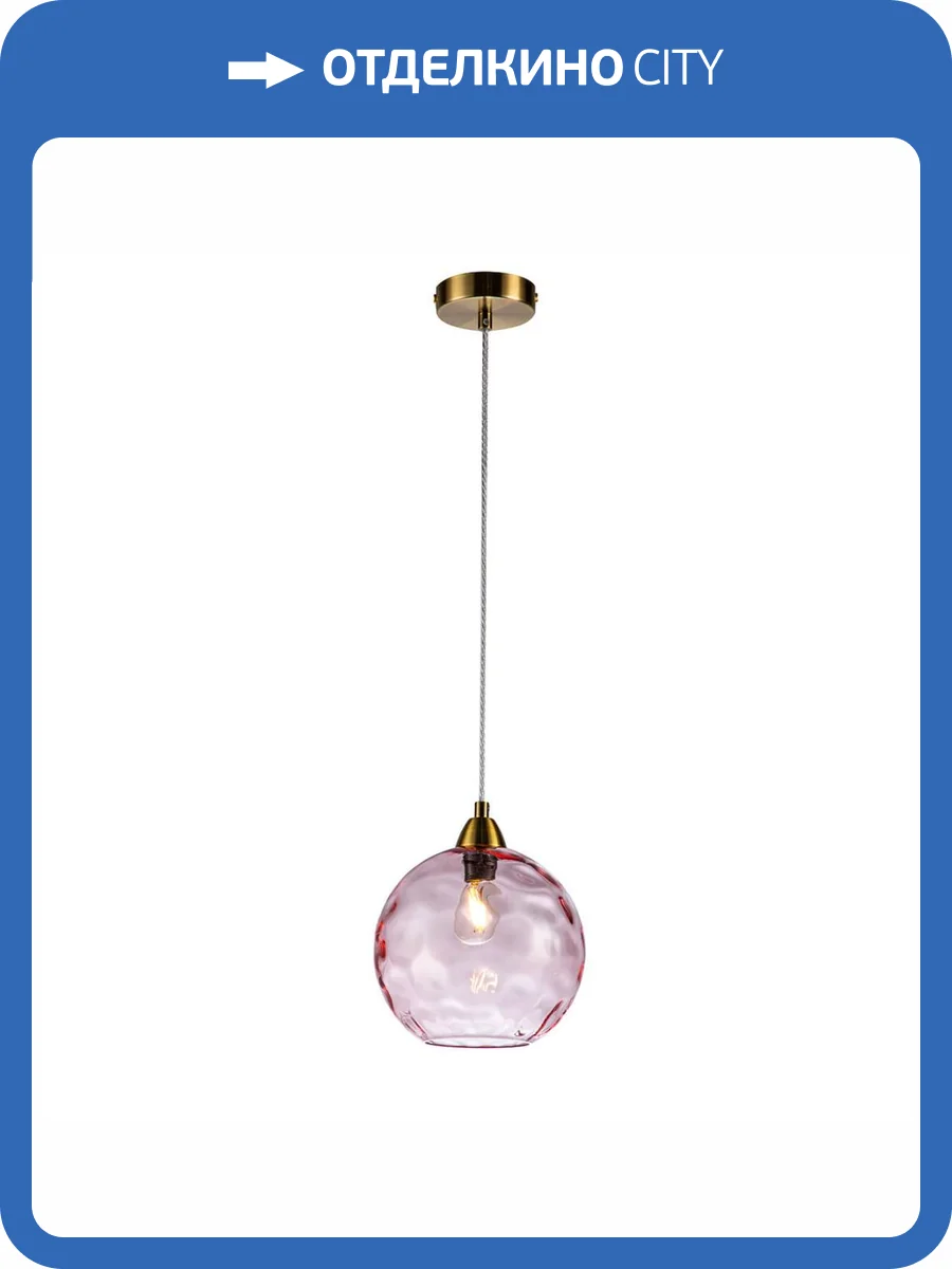 Подвесной светильник Indigo Memoria 11003/1P Pink V000091 фото 5