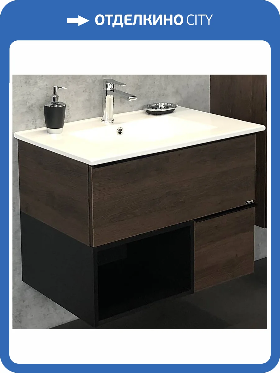 Тумба с раковиной Comforty Франкфурт-75 00004150531 дуб шоколадно-коричневый фото 16