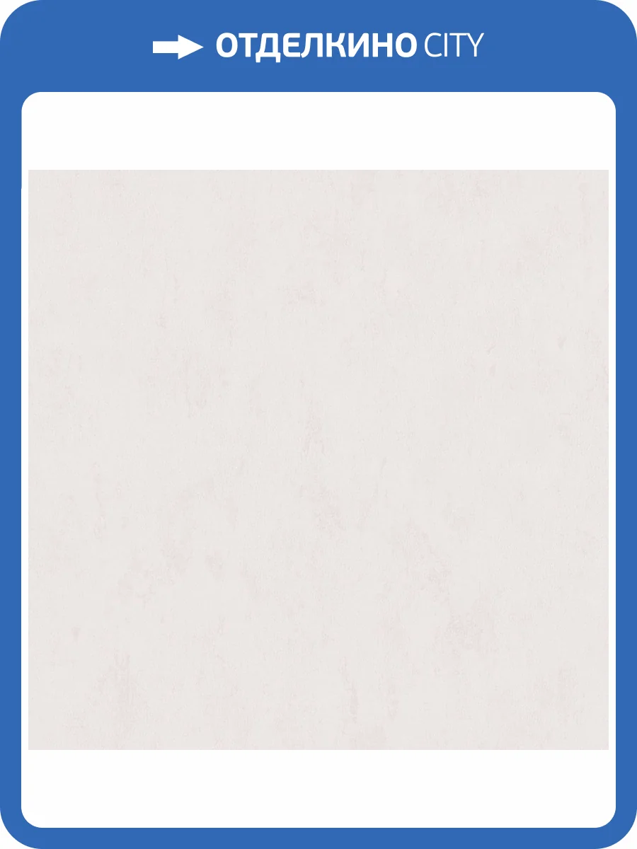 Обои Monte Solaro Alba 9291-17 фото 2