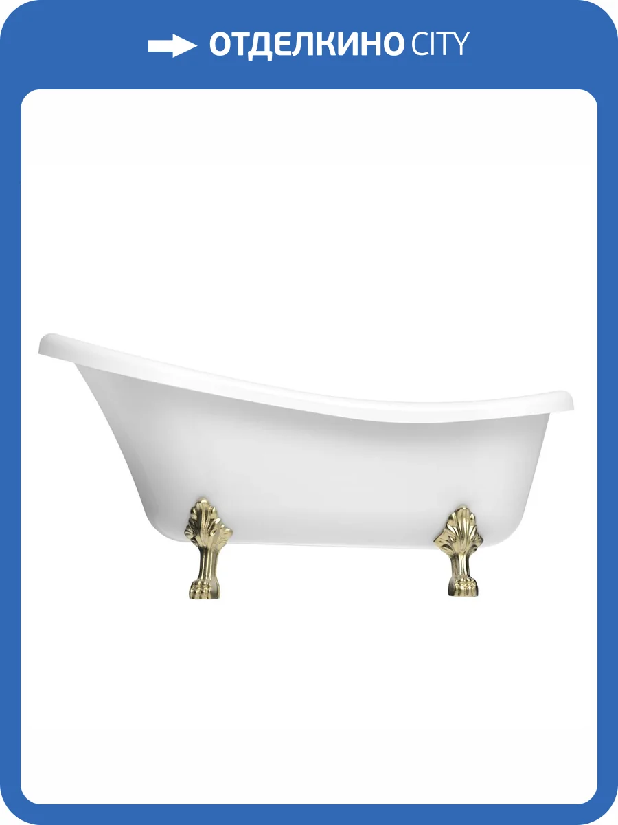 Ванна из искусственного камня Belux Ладья ВЛА 1600 белая глянцевая, ножки золото фото 8