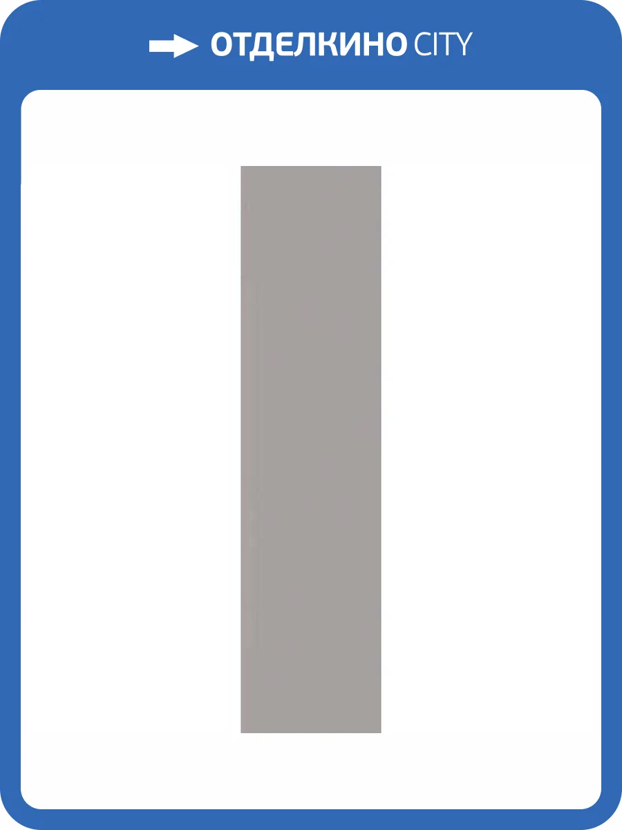 Керамическая плитка WOW Stripes 123820 Liso XL Grey 7.5x30 фото 2