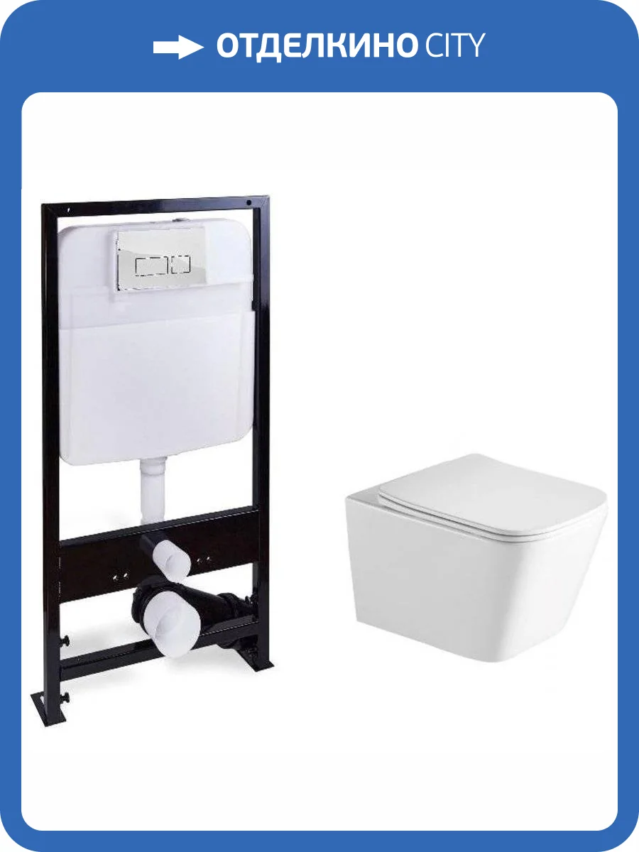 Унитаз с инсталляцией SantiLine SL-5007 + SL-01 с кнопкой фото 7