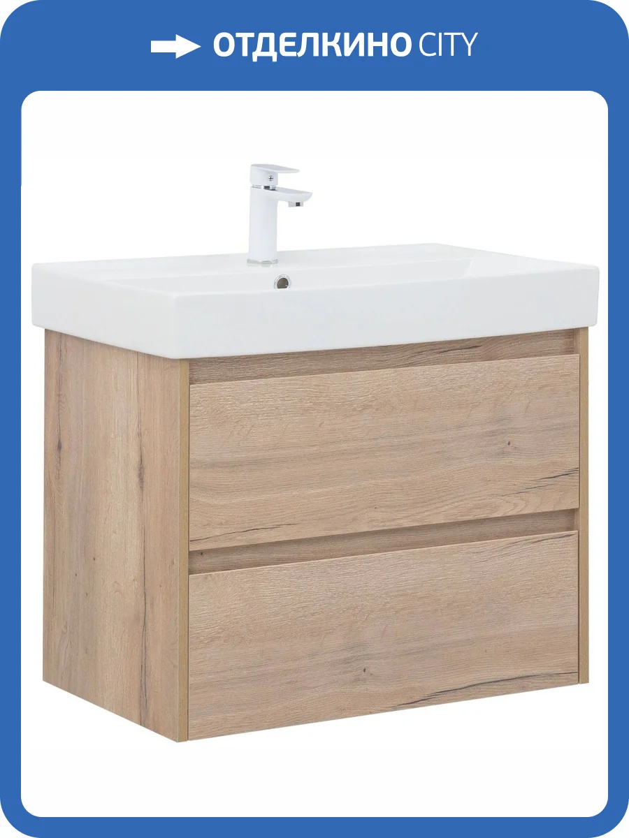 Тумба под раковину Aquanet Nova Lite 75 287902 дуб крафт фото 17