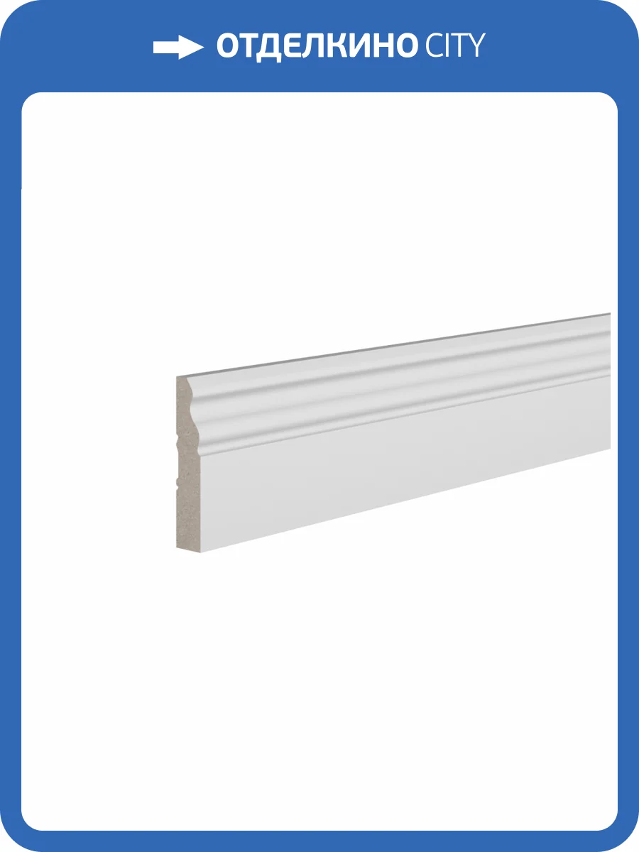 Плинтус Ultrawood Base 0021 i 200x1.2x6 фото 3