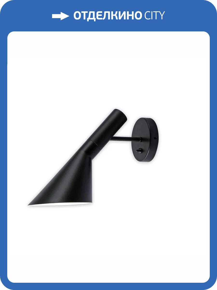 Бра Kink Light Сеул 07033W,19 фото 3