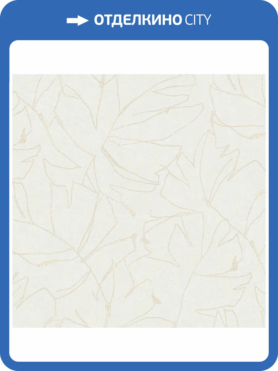 Обои Wall Up Akzent 654813 фото 2