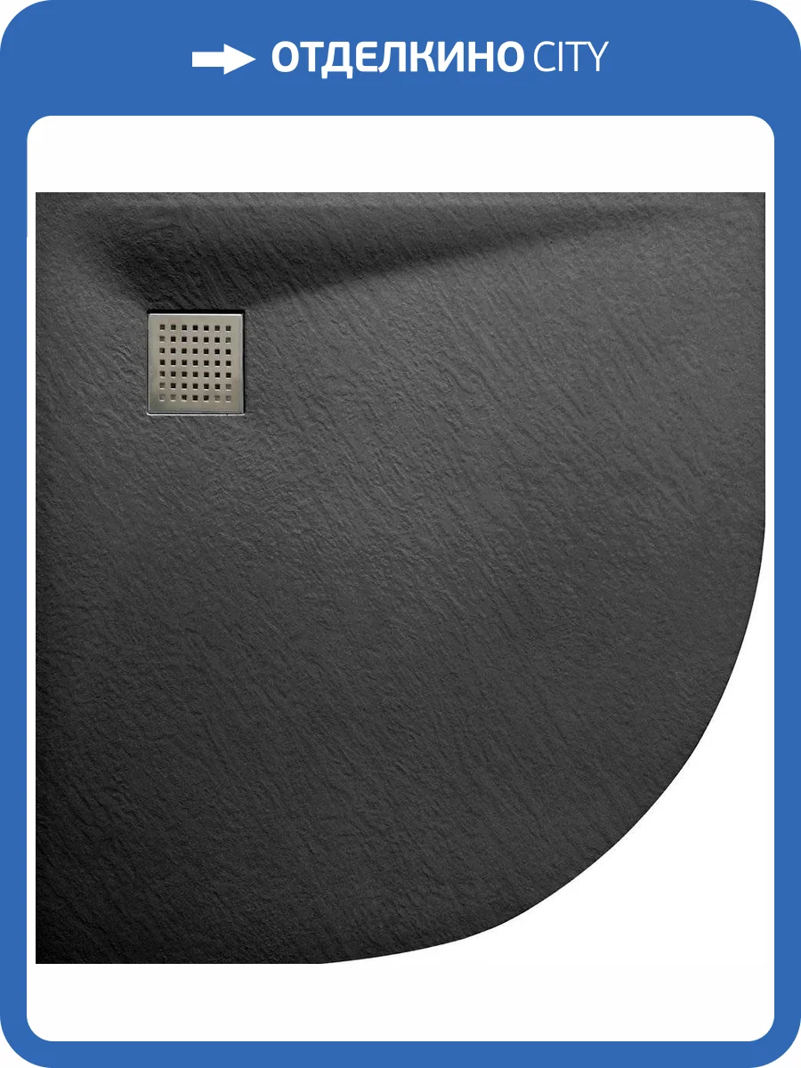 Поддон для душа Wasserkraft Elbe 74T01 90х90, чертверть круга фото 4