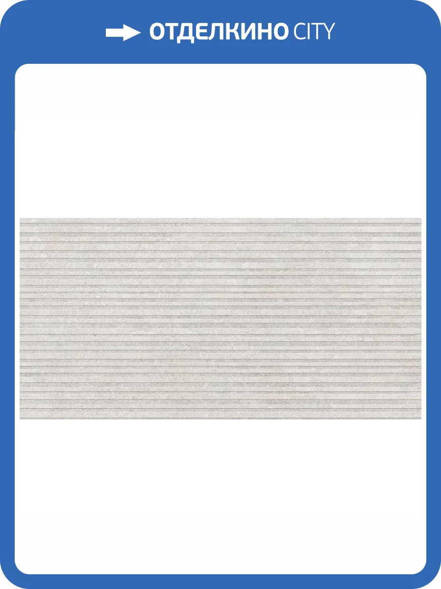 Керамогранит Flaviker Double 15334 Cannete Grey Nat Rett. 3D Tech 60x120 фото 34