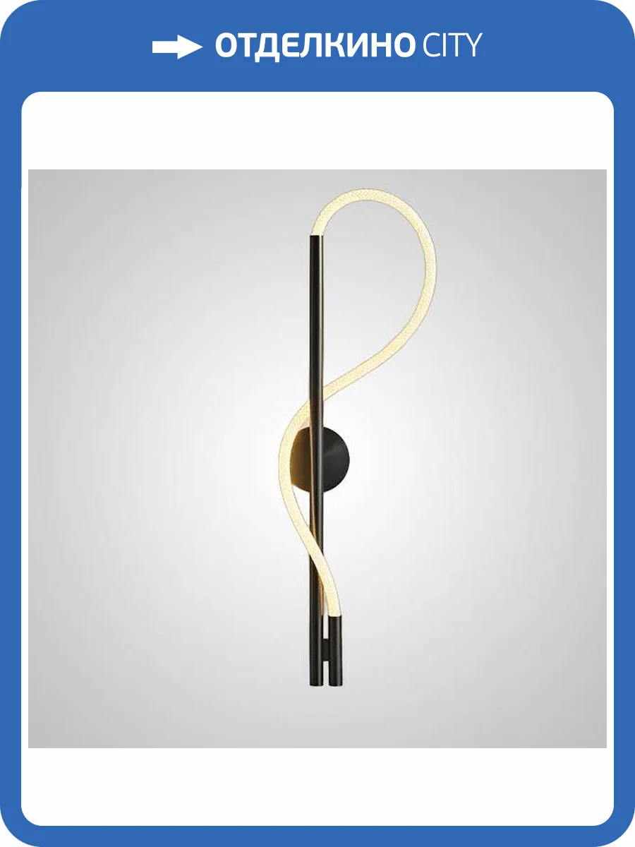 Настенный светильник Imperium Loft 241249-23 фото 2