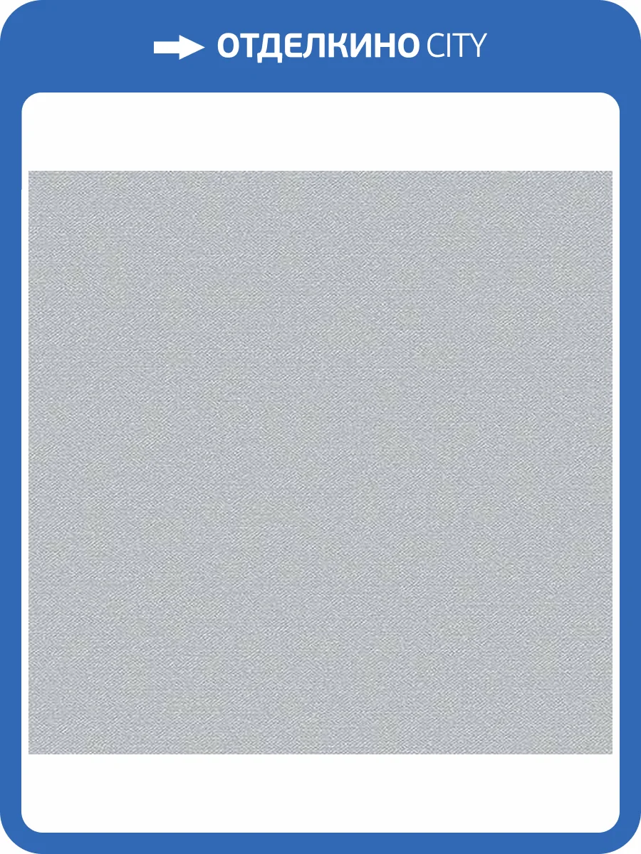 Обои флизелиновые Andrea Rossi Spectrum 54337-5 фото 2