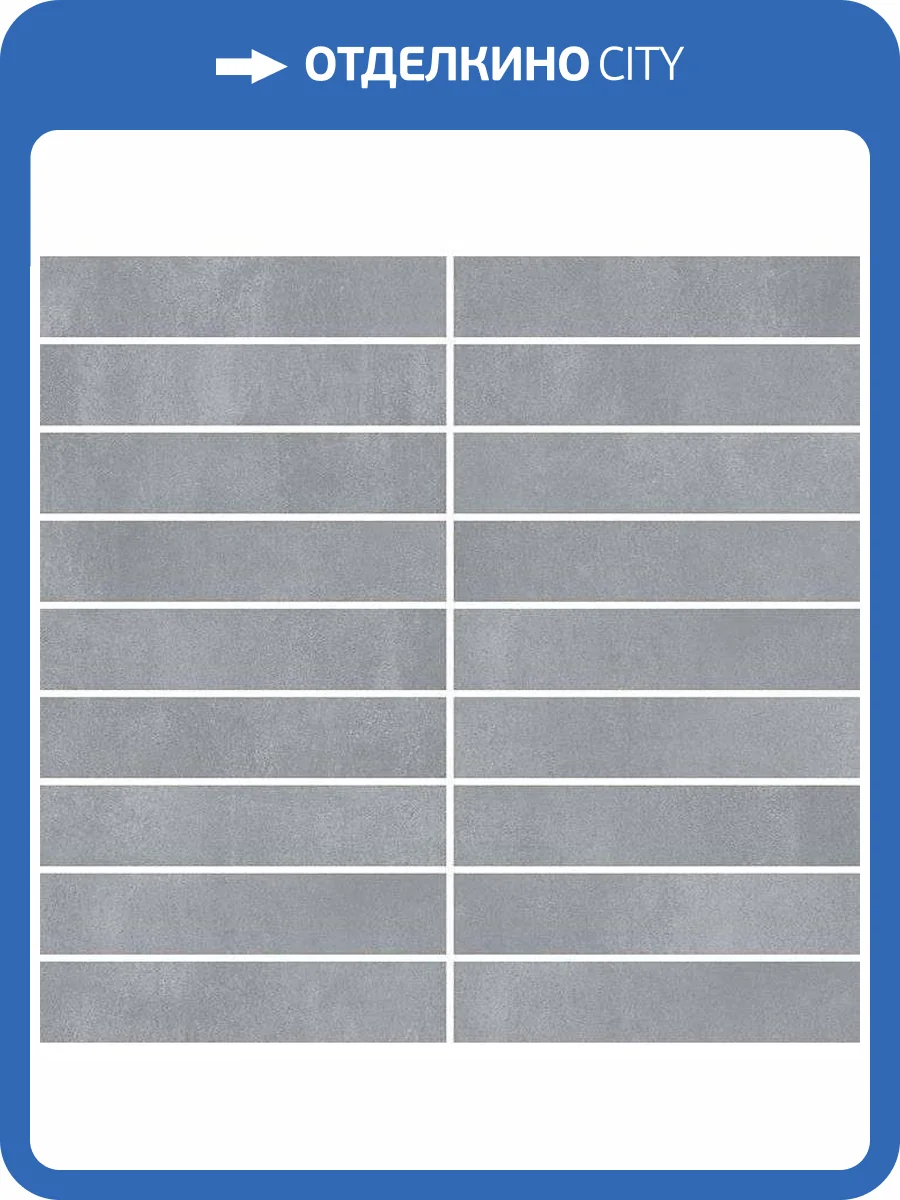 Мозаика Laparet Моби Серый 28.6x29.8 фото 3